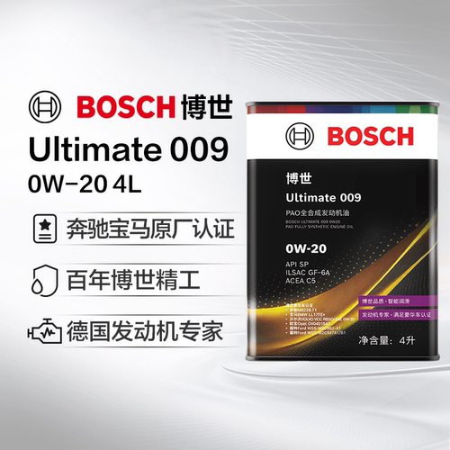 博世Ultimate009正品机油0W-20