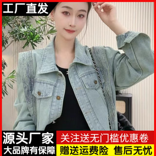 小香风重工钉珠牛仔外套女春秋欧货宽松小个子减龄短款夹克上衣潮