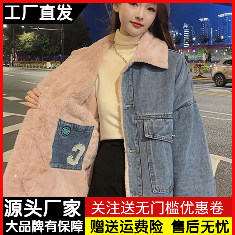 两面穿羊羔毛牛仔外套女冬韩版宽松加绒加厚棉服毛茸茸派克服大衣 女装/女士精品 短外套 原图主图