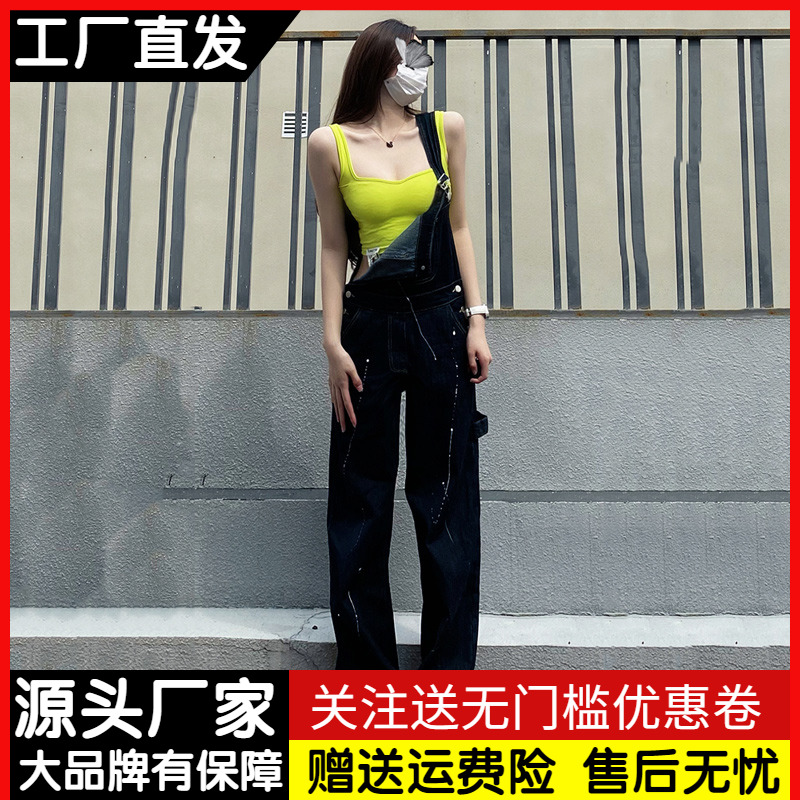 街头美式泼墨牛仔背带裤女宽松韩版复古减龄高腰显瘦直筒阔腿长裤