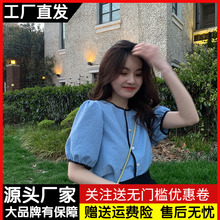 女短袖 夏季 法式 洋气撞色圆领设计感小众泡泡袖 上衣服 复古格子衬衫