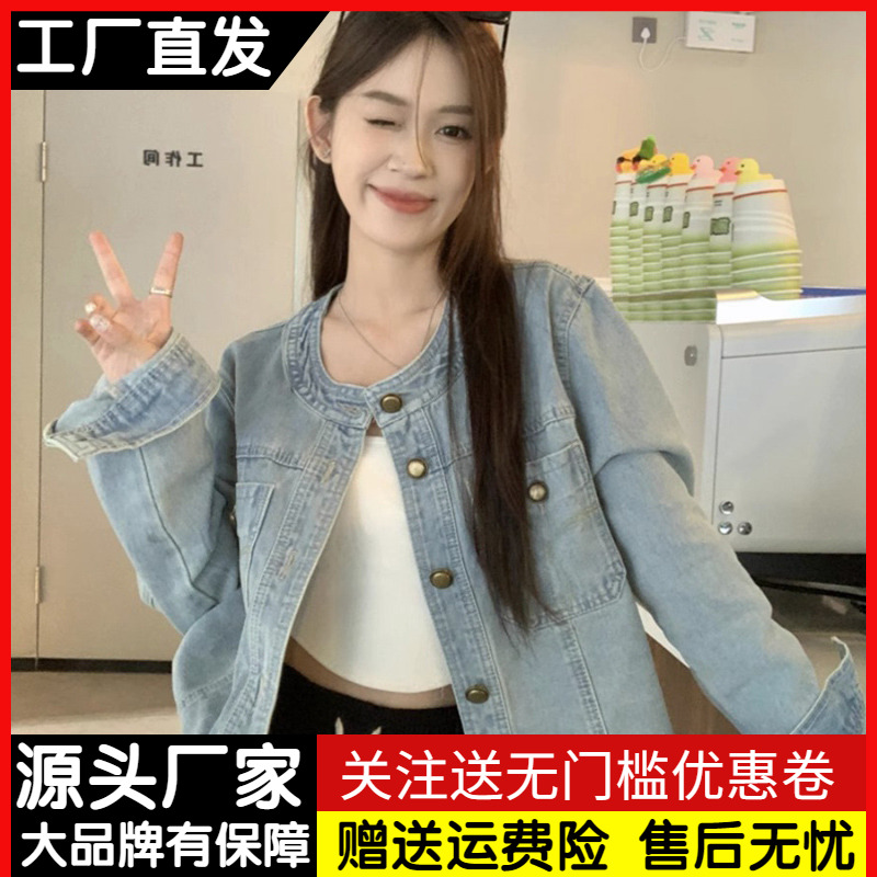 复古甜辣风牛仔外套女春秋韩版高级感气质小个子百搭短款夹克上衣