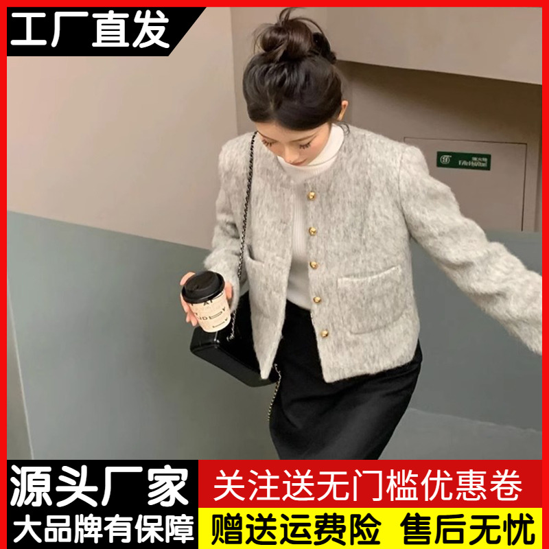 法式小香风毛呢外套女秋冬季时髦洋气高级感加厚短款夹克呢子上衣