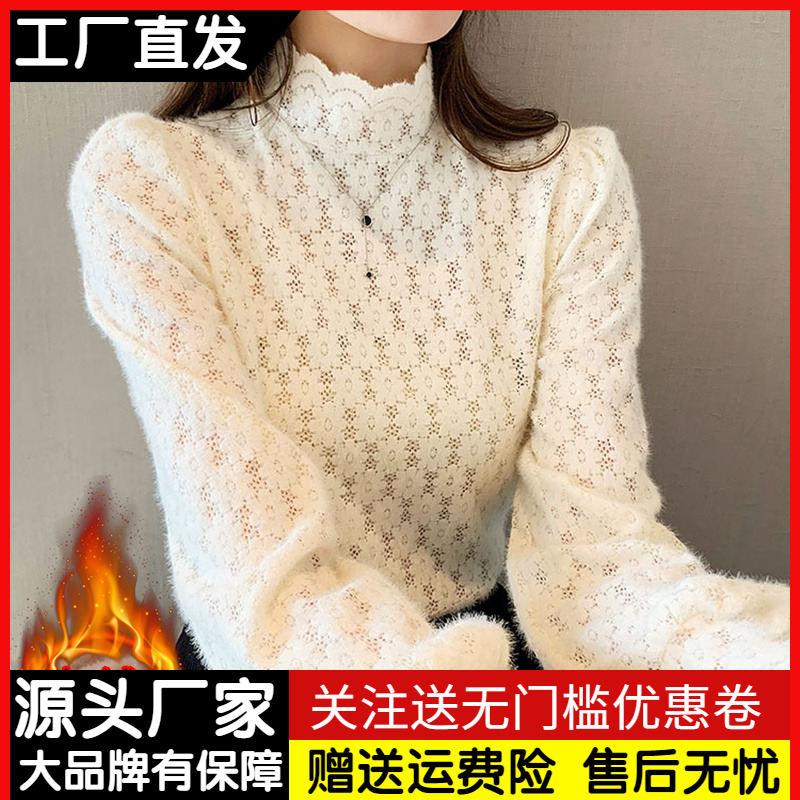 半高领蕾丝加绒打底衫女冬季时尚洋气磨毛加厚小衫网纱镂空上衣潮