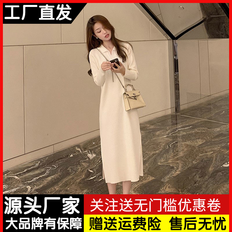 温柔风小个子白色针织连衣裙女秋冬配大衣内搭毛衣中长款打底长裙