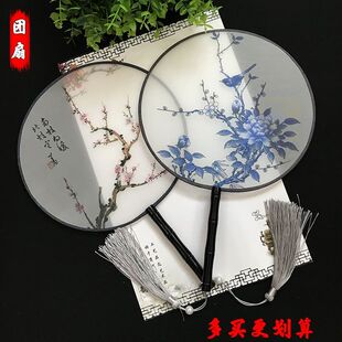 古风团扇中国风半透明圆形扇古典宫廷扇子儿童舞蹈演出汉服拍照扇