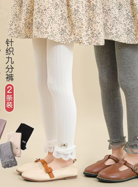 女童连裤袜春秋薄款纯棉中厚宝宝连体袜子外穿洋气九分儿童打底裤