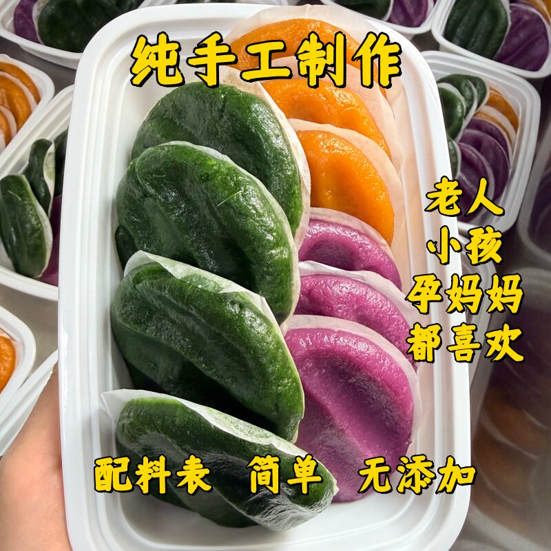 南瓜饼农家手工紫薯饼软糯香甜嚼劲自然甜糯米健康早餐小点心夜宵