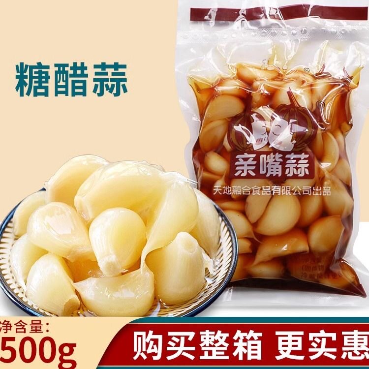 亲嘴蒜糖醋蒜500g泡菜蒜瓣腌泡大蒜农家下饭菜醋泡大蒜爽口即食菜