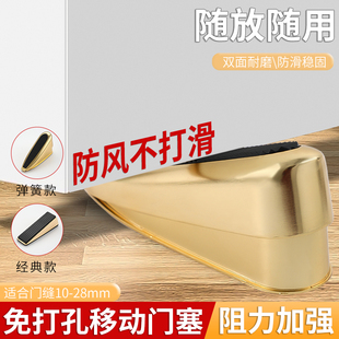 免打孔防风堵门器门挡阻门器弹簧门塞安全防撞独居酒店神器顶门器