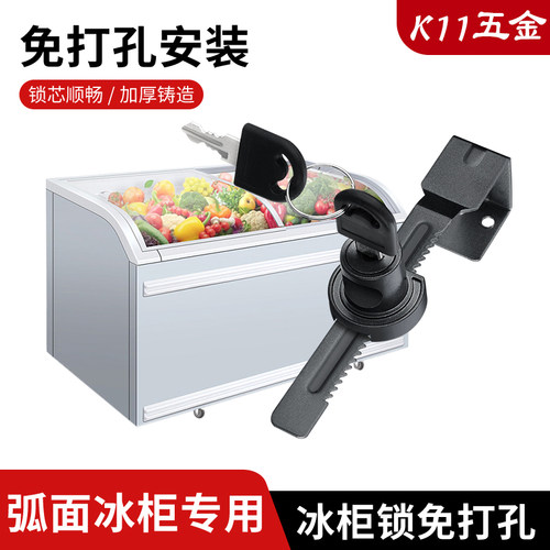 免打孔玻璃锁锯齿锁橱柜移门锁