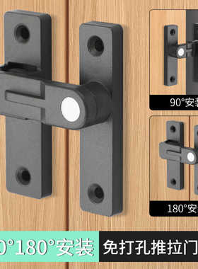 免打孔插销门栓90度反锁门神器门拴专用推拉移门锁卫生间夜光门扣