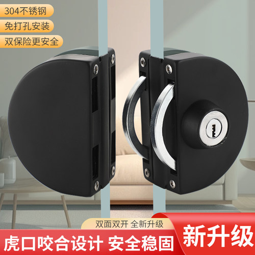 斐扬玻璃门锁免打孔安装方便