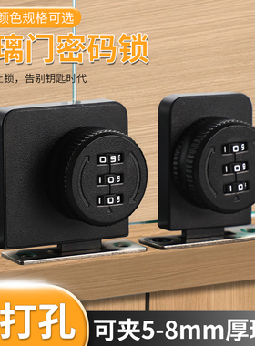 密码玻璃柜锁商场猫柜展示柜门锁宠物橱窗锁手机柜台双开锁锯齿锁