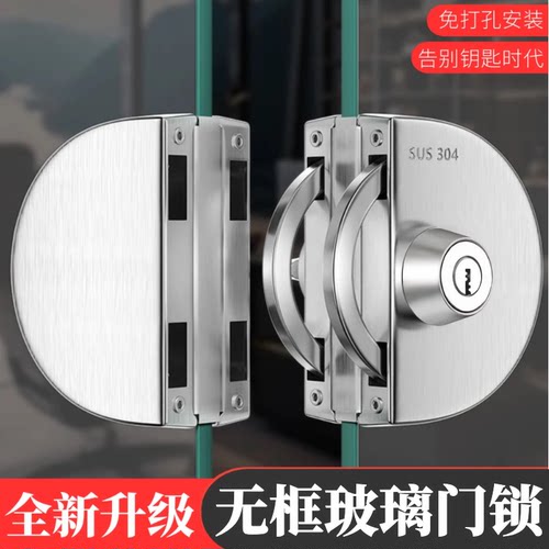 POPOSO玻璃门免开孔无框锁