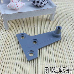 闭门器反装片/闭门器配件/闭门器专用配件/外装配件/内装外开配件