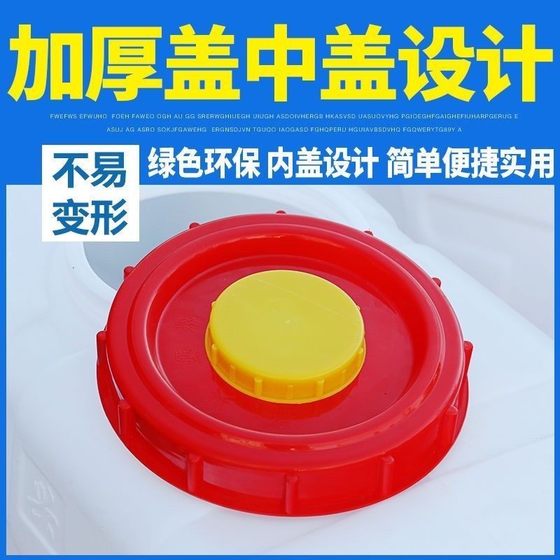 通用型食品级塑料水桶盖子