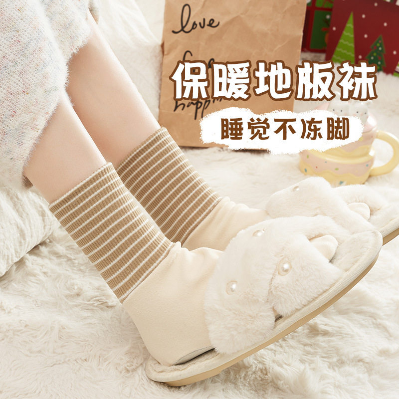艾草德绒中筒袜男女抑菌吸汗睡觉穿的袜子香味保暖月子袜子地板袜