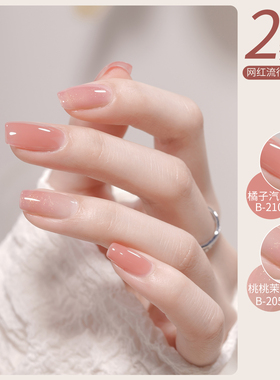 BOLE搏乐裸色甲油胶2025年新款冰透色奶白美甲流行指甲果冻色套装