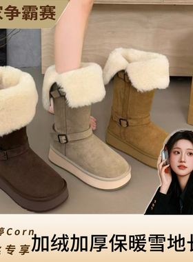 【争霸赛】复古加绒加厚雪地靴保暖外穿棉鞋26323