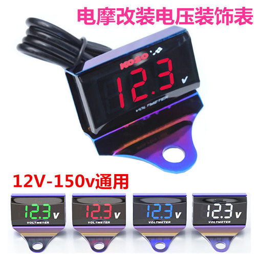 鸿晟达仪表电压表数显