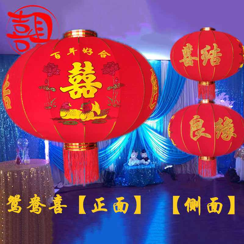 2020结婚灯笼新款大红户外防水