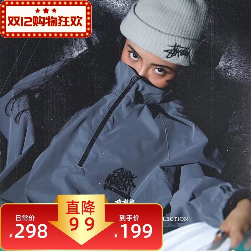 早春薄外套潮牌时刻鲨甜酷尼龙
