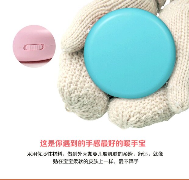 Réchauffeur USB pour les mains - Ref 416287 Image 3