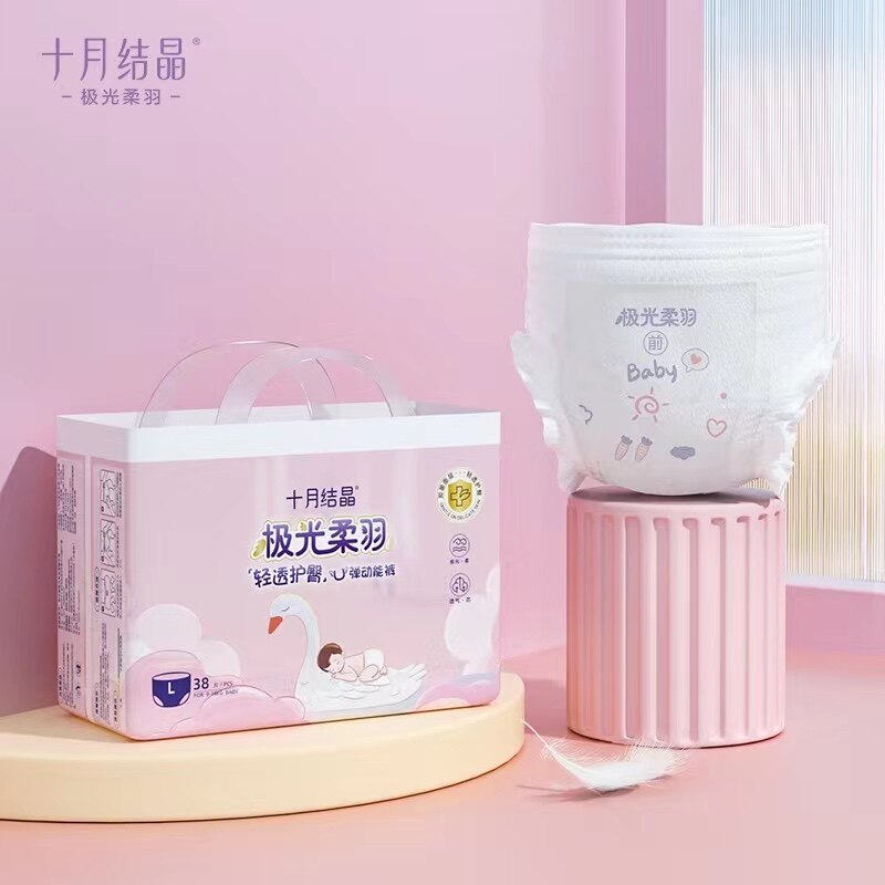 十月结晶拉拉裤极光柔羽新生婴儿纸尿裤超薄透气超柔宝宝尿不湿L图片