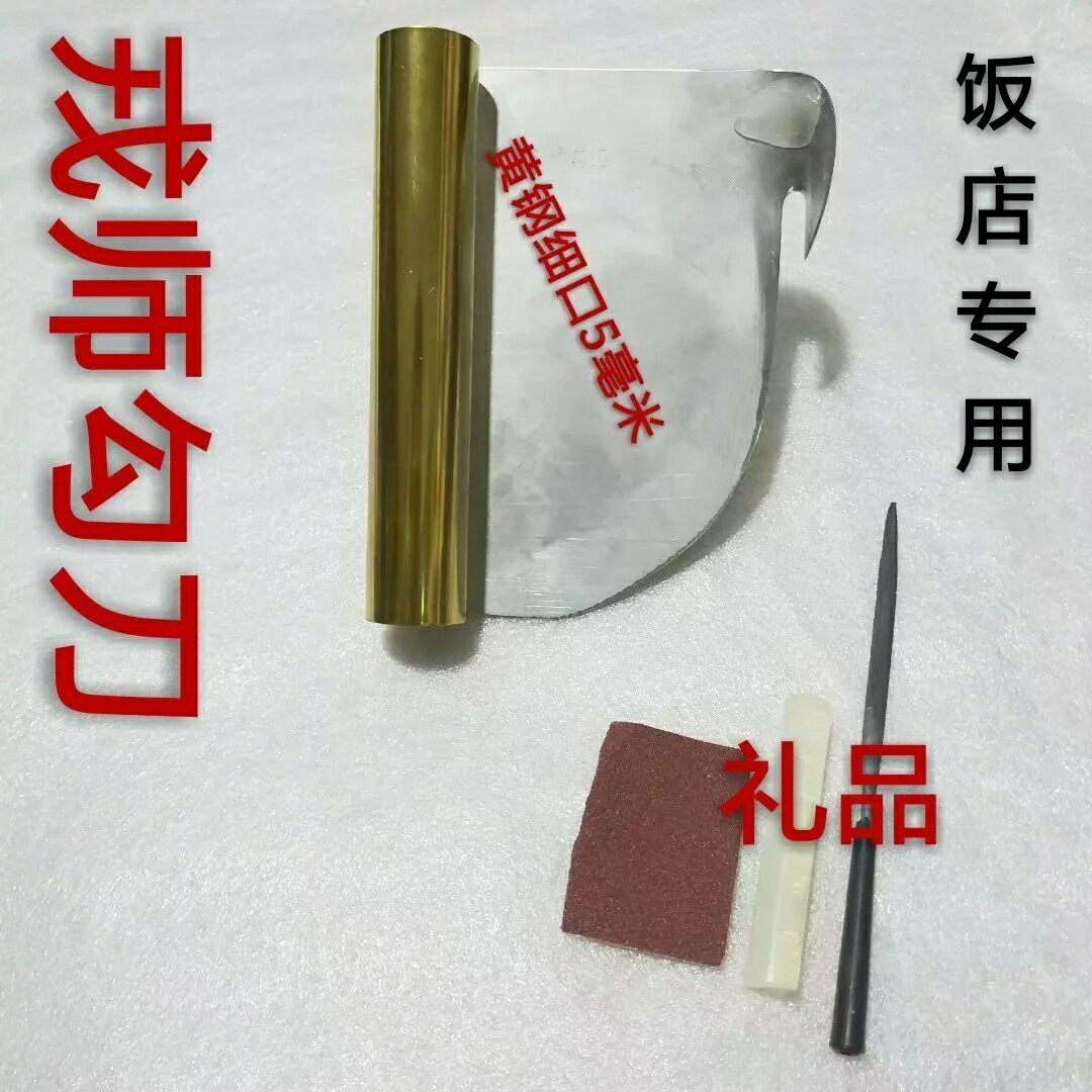 山西大同不锈钢刀削面刀 削面勾刀 刀削面刀专用削面刀 戎师勾刀