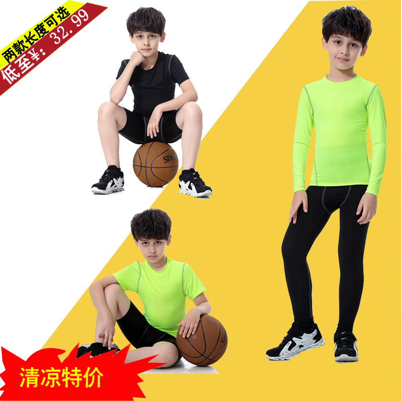 儿童紧身衣训练服男孩健身跑步打底裤男童篮球足球运动速干衣套装
