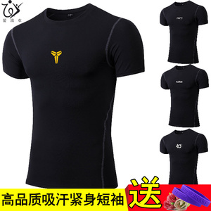 运动健身服欧文高弹男透气速干PRO篮球紧身衣健身训练服打底短袖