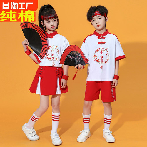 新中式啦啦操儿童运动会开幕式服装小学生班服啦啦队演出服合唱服