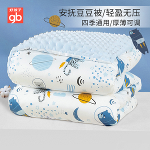 好孩子婴儿小被子纯棉秋冬被宝宝幼儿园盖被豆豆盖毯新生儿童棉被