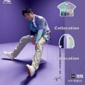 肖战同款 长袖 Steven 李宁 Harrington联名 短袖 ASHR139 APLR143