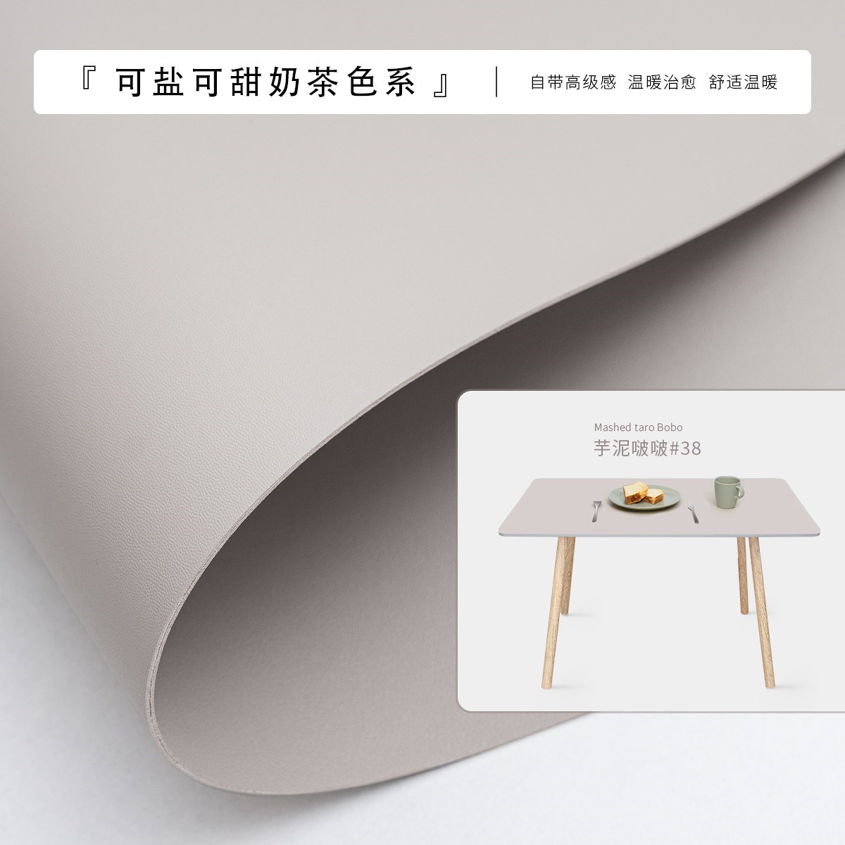 皮革桌垫防油防水防烫餐桌垫简约办公书桌垫子茶几桌面垫桌布定制