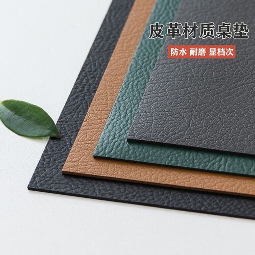 皮革桌垫防水防油免洗ins风北欧轻奢长方形茶几垫纯色桌布餐桌垫