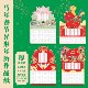 2026年马年挂历硬笔书法作品纸异形年历作品纸加厚新年空白挂历