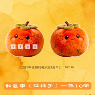 秋日创意硬笔书法作品纸古诗书签书法纸田字格卡片