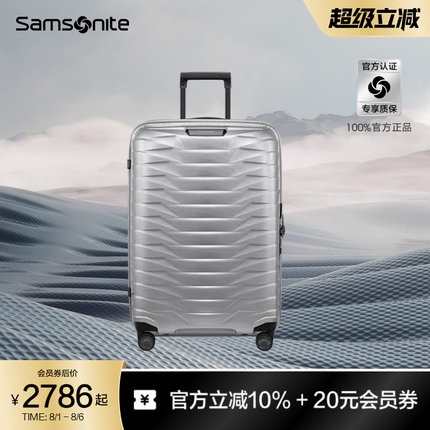 Samsonite新秀丽女行李箱铝结实铠甲轻便登机拉杆箱旅行箱男士CW6