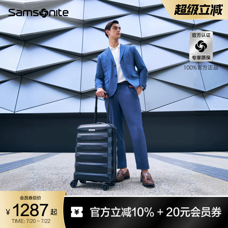 新秀丽可扩容商务行李箱QY8