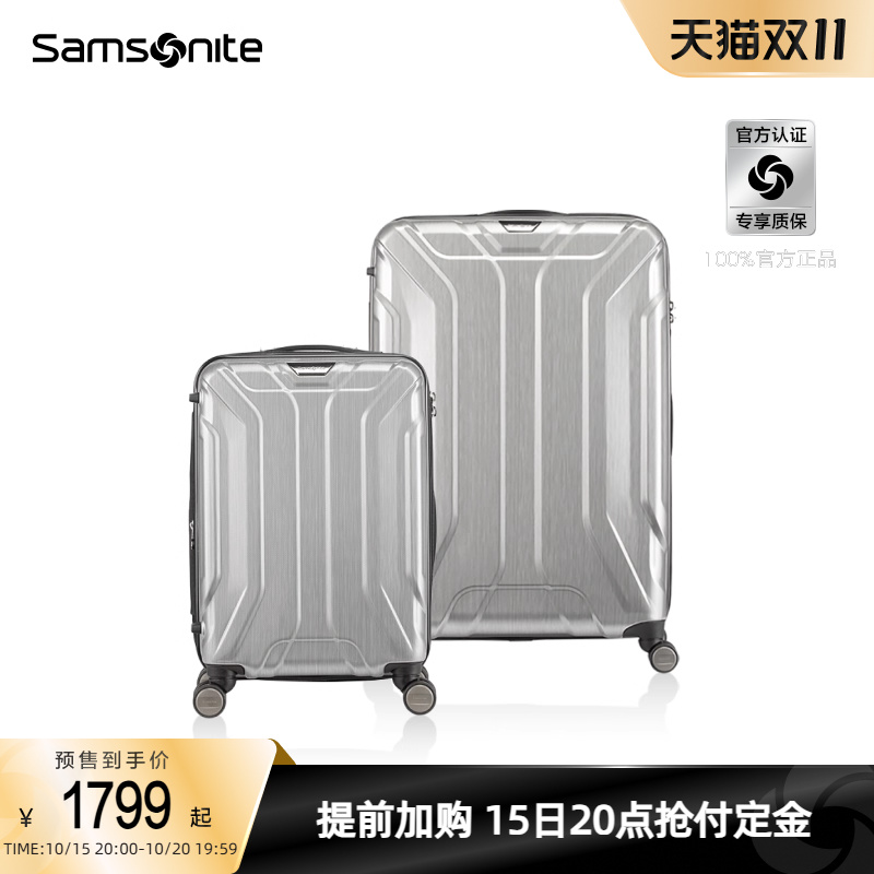 新秀丽高颜值结实耐用行李箱
