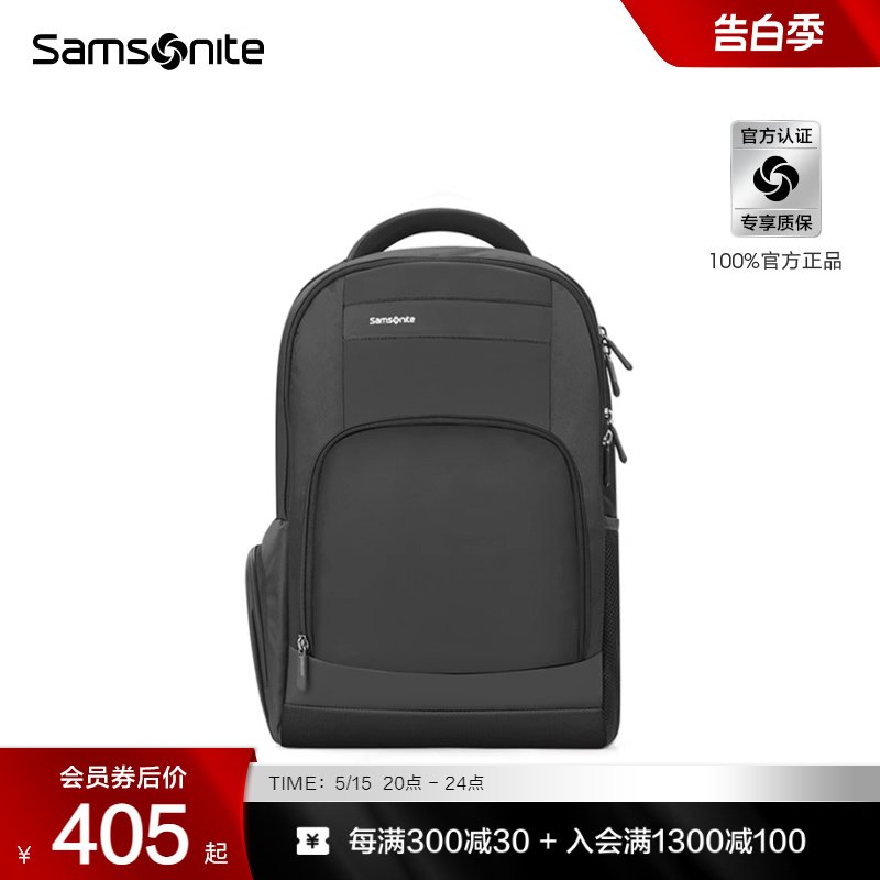 Samsonite新秀丽双肩包男时尚休闲背包高端商务大容量电脑包36B10