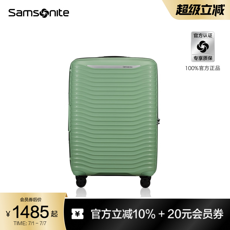 娜扎同款新秀丽大波浪箱行李箱