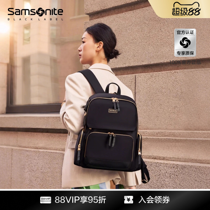 Samsonite时尚休闲通勤双肩包女