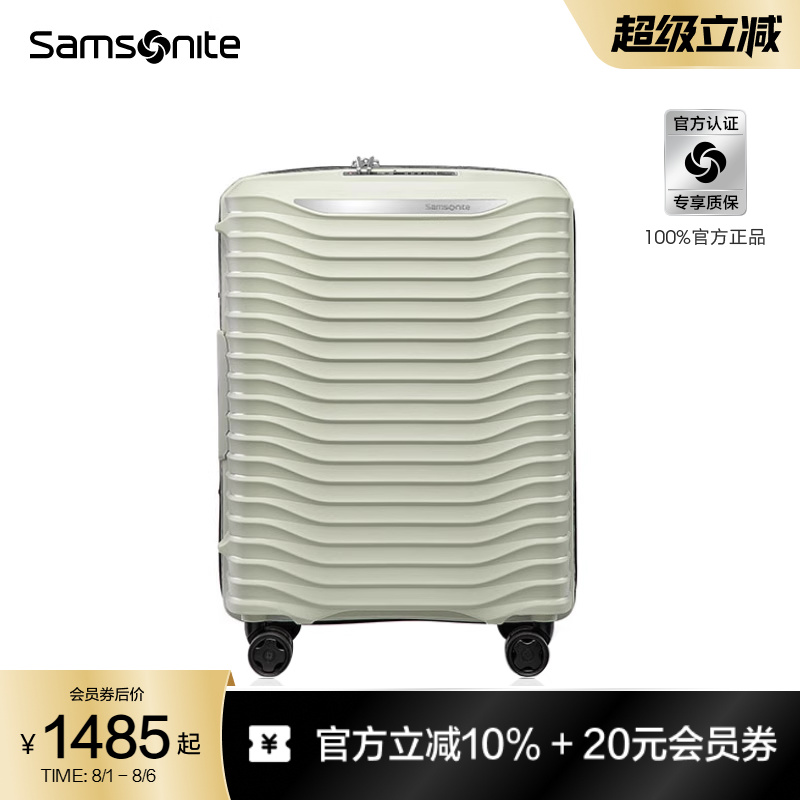 新秀丽时尚大容量行李箱