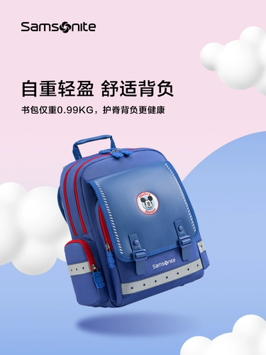 Дисней, антибактериальный вместительный и большой школьный рюкзак со сниженной нагрузкой, 1-3 года, защита позвоночника