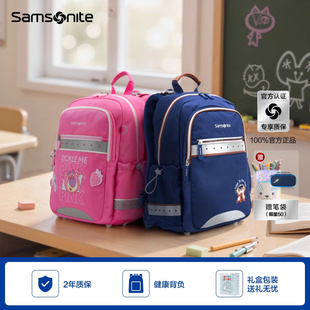 5年级护脊减负大容量轻儿童背包TU7 Samsonite新秀丽小学生书包1