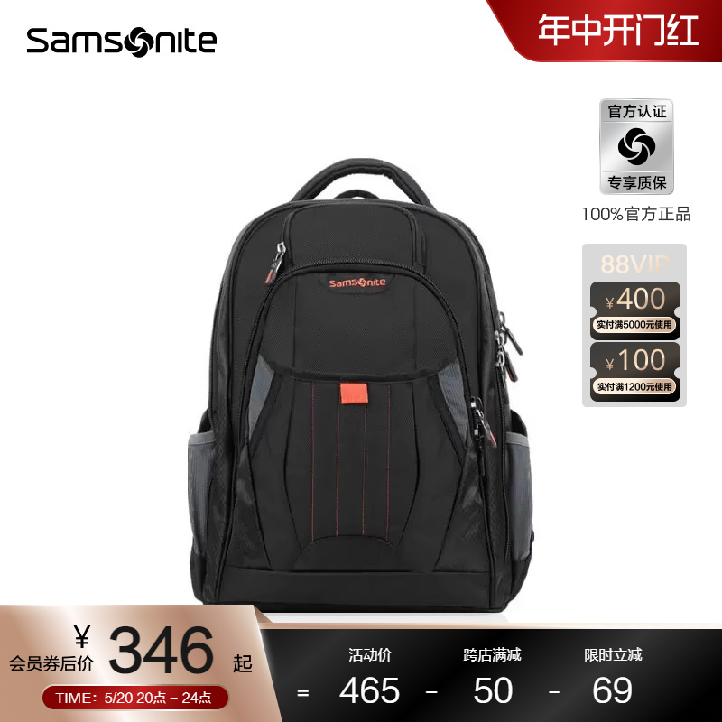 Samsonite新秀丽商务背包时尚休闲双肩包男士大容量电脑包36B08