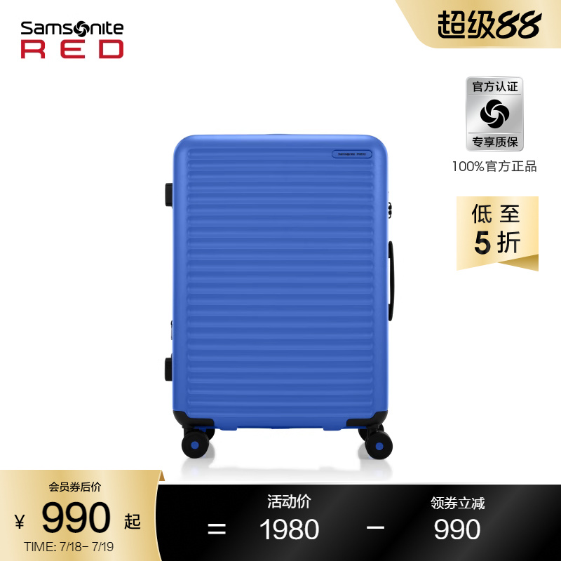 Samsonite新秀丽行李箱可扩展